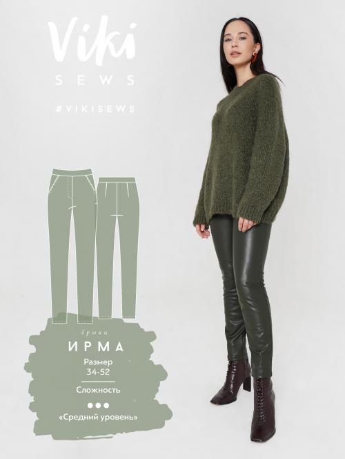 Как выбрать брюки из экокожи. Как выбрать экокожу