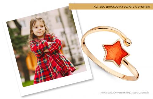 Какие узоры лучше всего подходят для детских украшений. Детские украшения: серьги, кольца и подвески с цветной эмалью