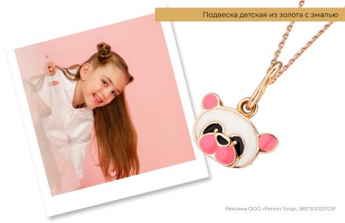 Какие узоры лучше всего подходят для детских украшений. Детские украшения: серьги, кольца и подвески с цветной эмалью