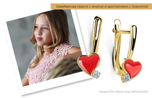 Какие узоры лучше всего подходят для детских украшений. Детские украшения: серьги, кольца и подвески с цветной эмалью