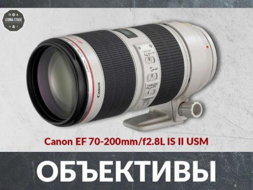 На какой объектив снимать в студии. Какие объективы подходят для студийной фотосъемки