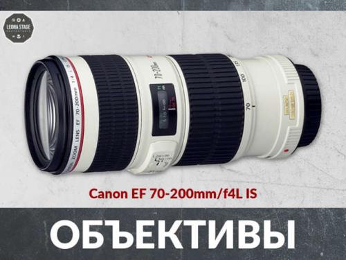 На какой объектив снимать в студии. Какие объективы подходят для студийной фотосъемки