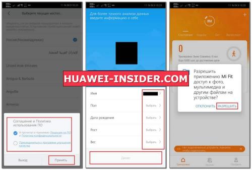 Можно ли подключить умные часы или браслеты для сбора данных о физической активности. Что такое Huawei Health