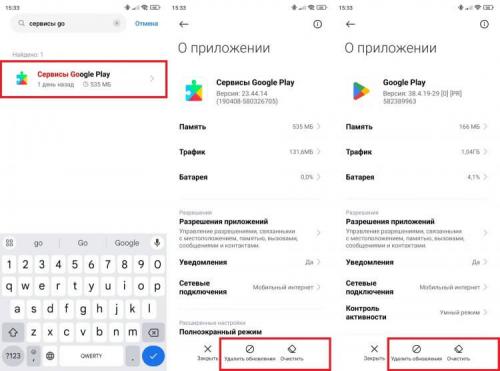 Какие альтернативные способы существуют для установки и использования приложений, не доступных в Google Play. Что делать, если приложение не поддерживается