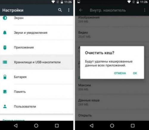 Как зафиксировать изображения, чтобы они долго сохранялись. Что делать, если телефон не сохраняет фото