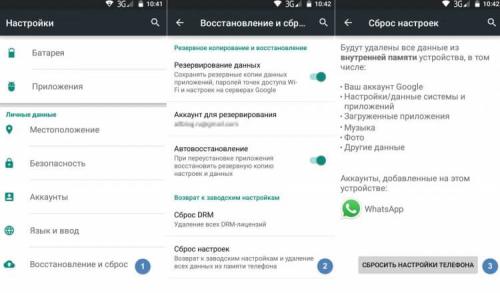 Как зафиксировать изображения, чтобы они долго сохранялись. Что делать, если телефон не сохраняет фото