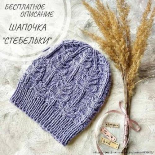 Вязаные шапки для женщин с описанием. Шапка спицами, подборка