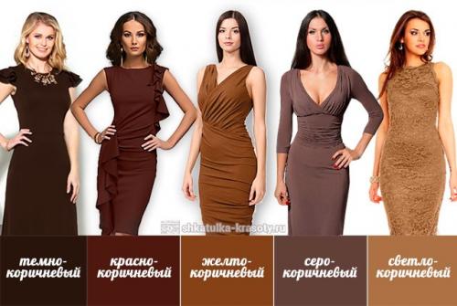 С какими цветами лучше всего сочетать темно-коричневые бархатные брюки. Оттенки коричневого цвета