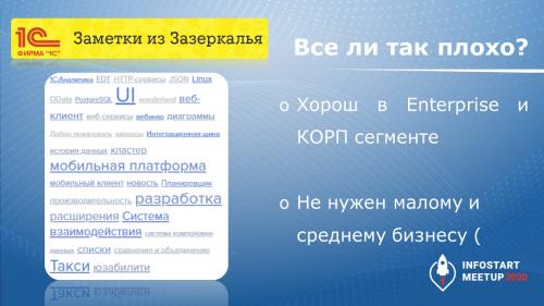 Импортантность внешних данных в мире современного бизнеса 01 Импортантность внешних данных в мире современного бизнеса 01