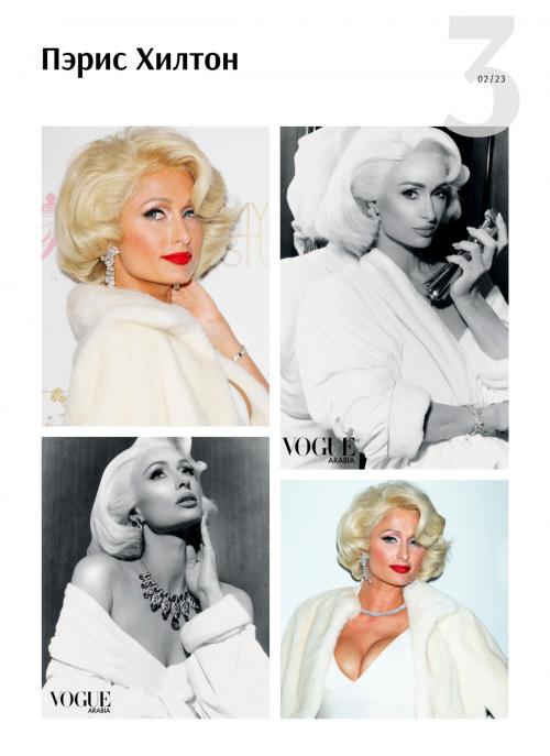 Что такое личный стиль, и почему он важен. Что такое личный стиль