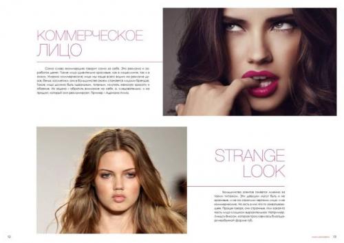 Секрет идеальной фигуры: какие параметры фигуры имеет модель Кэндис Свейнпол 17