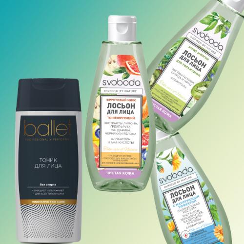 Какая роль увлажнения играет в уходе за кожей летом. Уход за кожей летом рекомендации специалистов АО СВОБОДА