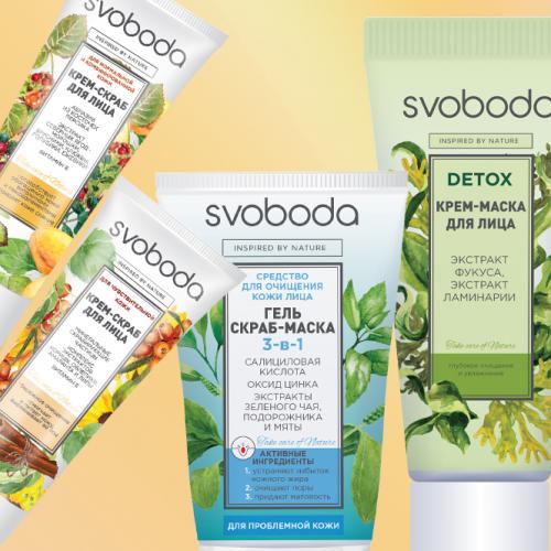 Какая роль увлажнения играет в уходе за кожей летом. Уход за кожей летом рекомендации специалистов АО СВОБОДА