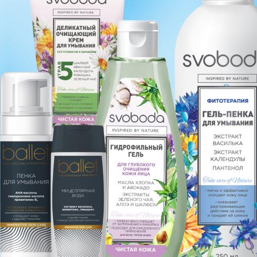 Какая роль увлажнения играет в уходе за кожей летом. Уход за кожей летом рекомендации специалистов АО СВОБОДА