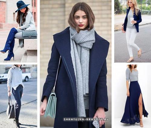 ТЕМНО-СИНИЙ цвет в одежде — сочетание и фото, 2022