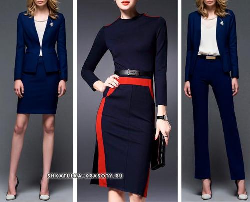 Сочетание темно-синего и бежевого в одежде. ТЕМНО-СИНИЙ цвет в одежде — сочетание и фото, 2022