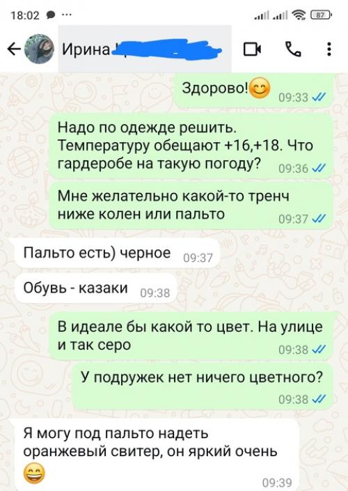 Итак, что же дальше, после того, как мы с вами определились с лейтмотивом будущей съёмки, так сказать, с её эмоциональной составляющей? 02