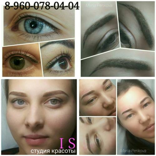 Студия красоты Inessa Spiridonova? 03