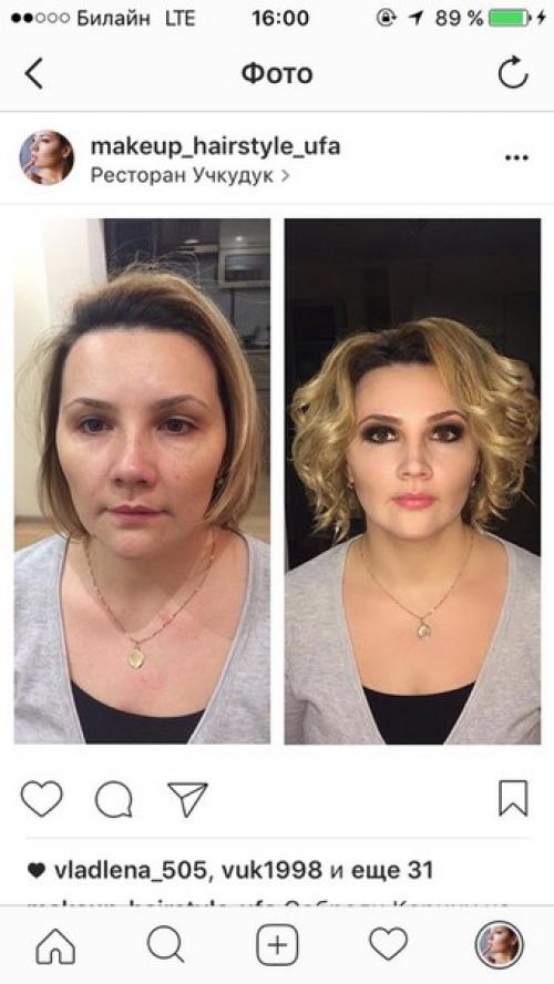 Макияж 800 р. 07