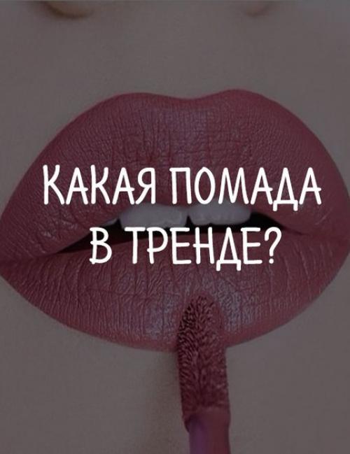 Всех дам приглашаю на новую программу красоты под названием королева. 02