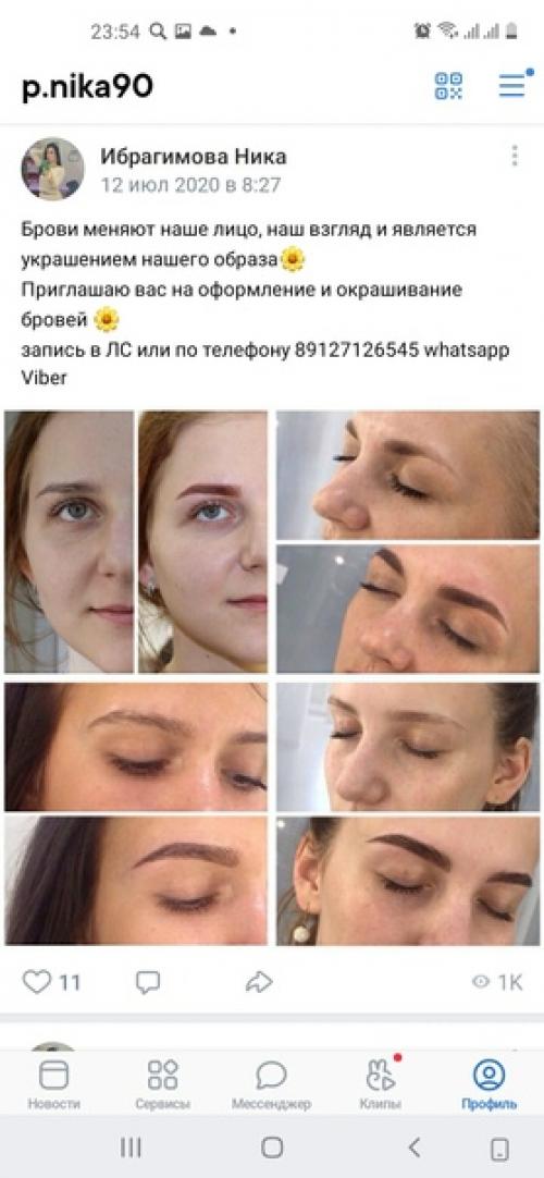 Обращайтесь. Район зональный. 01