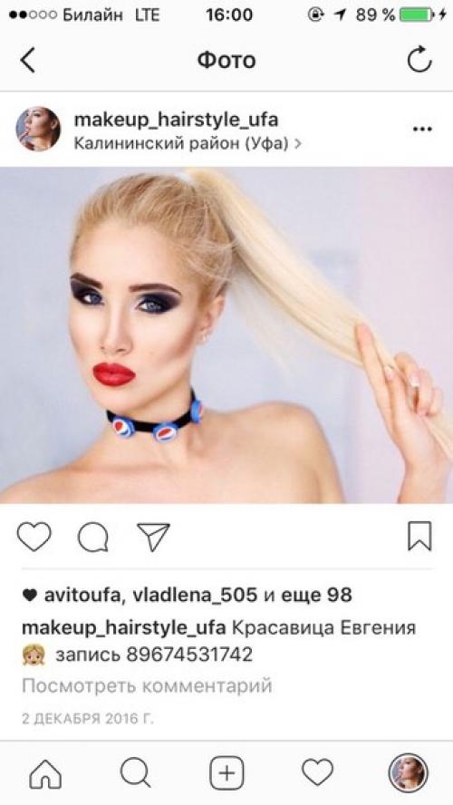 Макияж 800 р. 05