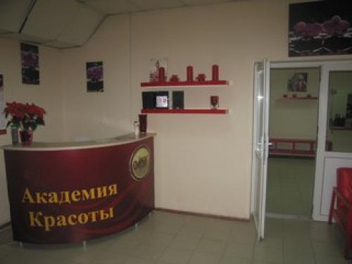 Мы приглашаем вас в салон Академия Красоты. 01