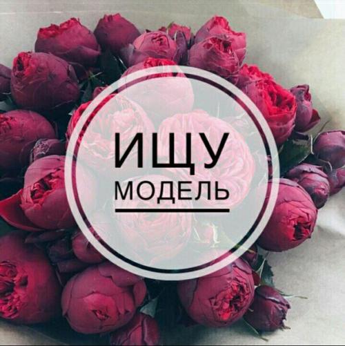 - Наращивание ресниц ( полное, классика) 800 р. 01