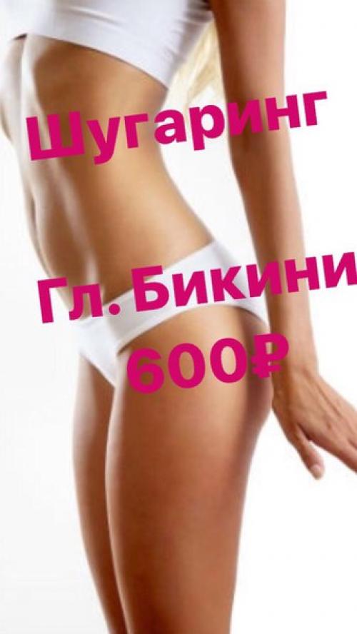 Студия на Максимова 4 б. 03