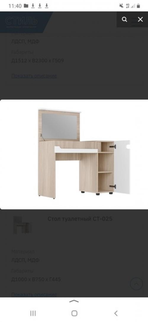 Навести красоту в доме просто, но, навести красоту девушке, та ещё задача. 03