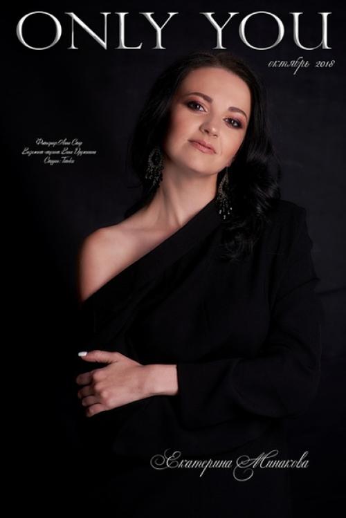 Хочешь на обложку журнала или примерить на себя образ супер - звезды? 02 Хочешь на обложку журнала или примерить на себя образ супер - звезды? 02