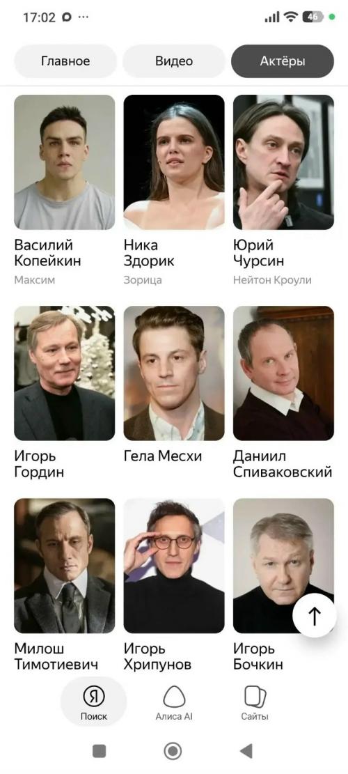 Нас не сломить! 06 Нас не сломить! 06