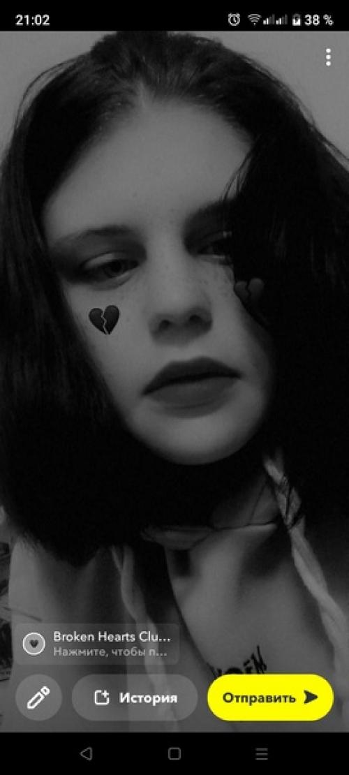 Я та, кто я есть. 02