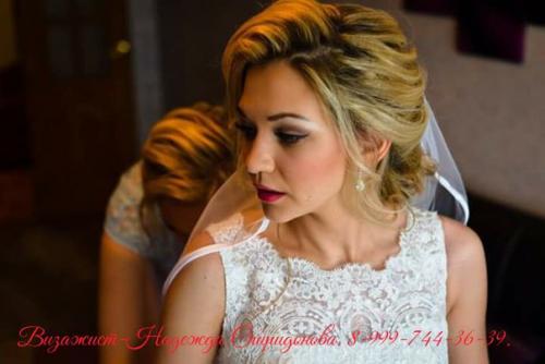 Кто желает сделать красивый праздничный, дневной, вечерний макияж, прическу;. 07