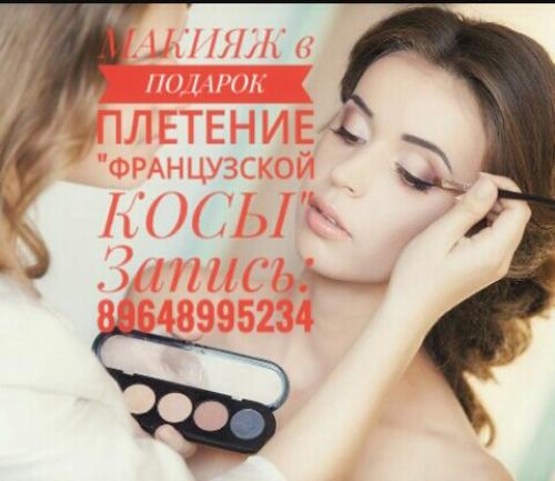 Требуются модели для пополнения портфолио. 01