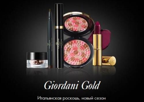 Мы встречаем новинки каталога? 01