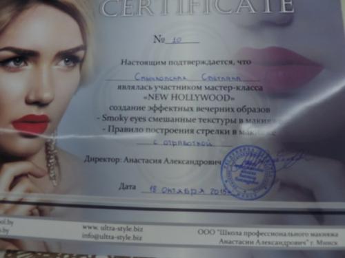 Сегодня на мк в школе макияжа Анастасии Александрович, несравненные мастера Анастасия Александрович и Елена чепелова показали нам столько красоты. 06