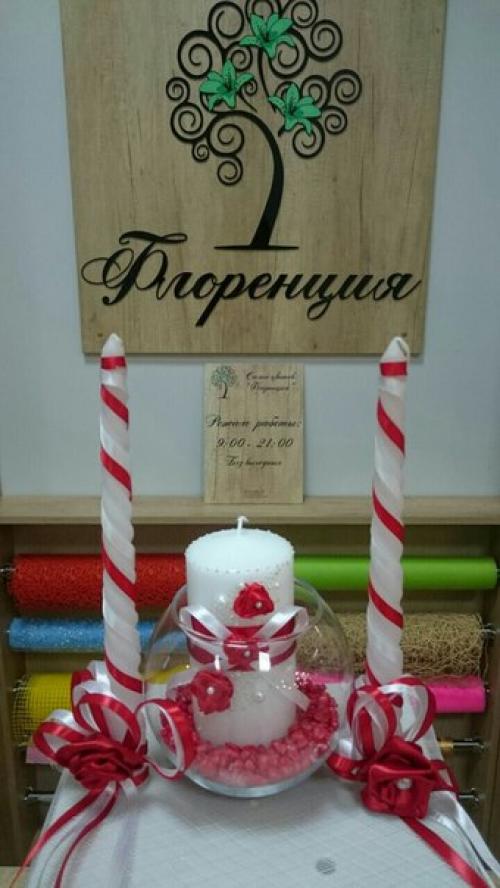 Свадьба - это самый счастливый день в вашей жизни! 01