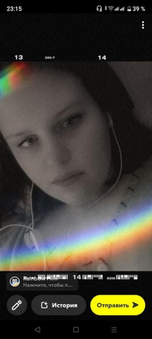 Я та, кто я есть. 01