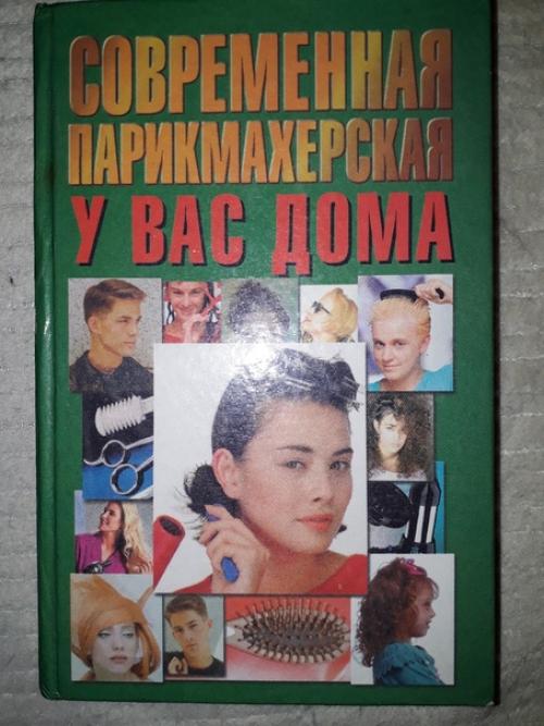 Настольные игры:  Talat. 04