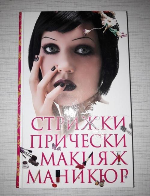 Настольные игры:  Talat. 03