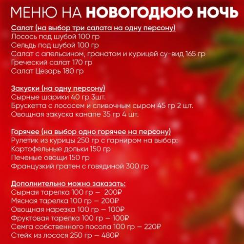 Новый год - самый любимый после дня рождения праздник. 01 Новый год - самый любимый после дня рождения праздник. 01