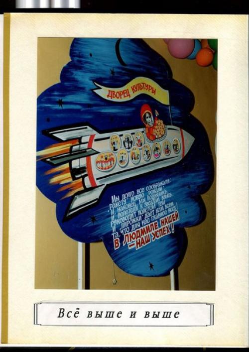 Людмила Альбертовна Маслова: 08 Людмила Альбертовна Маслова: 08