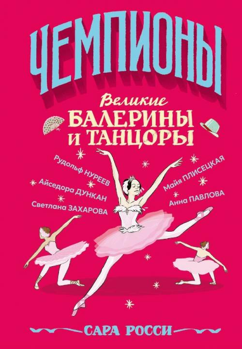 Детская_литература. 1. невидимка интерната блессвуд - Оксана хоуп 12+. 03 Детская_литература. 1. невидимка интерната блессвуд - Оксана хоуп 12+. 03