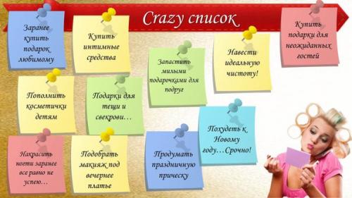 Фармаси ноябрь 2015 г. Праздник Подарков. 01 Фармаси ноябрь 2015 г. Праздник Подарков. 01