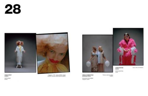 Узнате ли вы этих ребят? 07