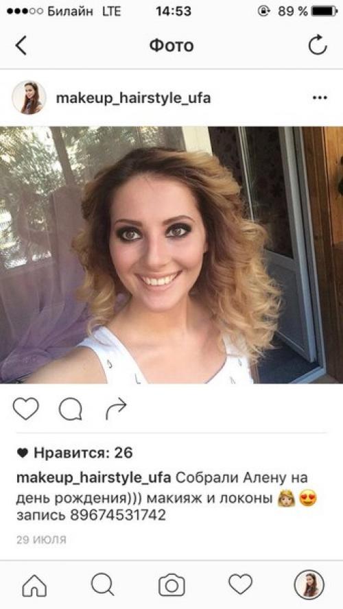 Нужны модели:  На макияж 7? 03