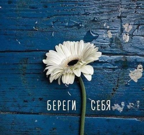 Ежедневный уход за кожей лица. 01