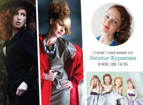 Свободная запись! 16. 01