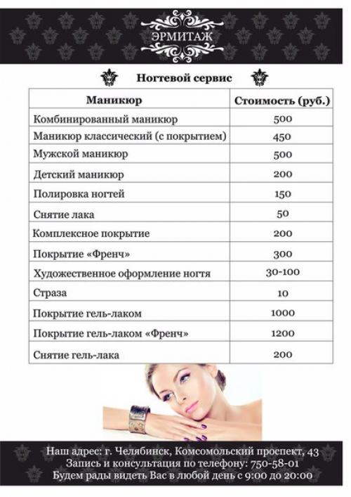 Совсем скоро новогодние праздники! 02